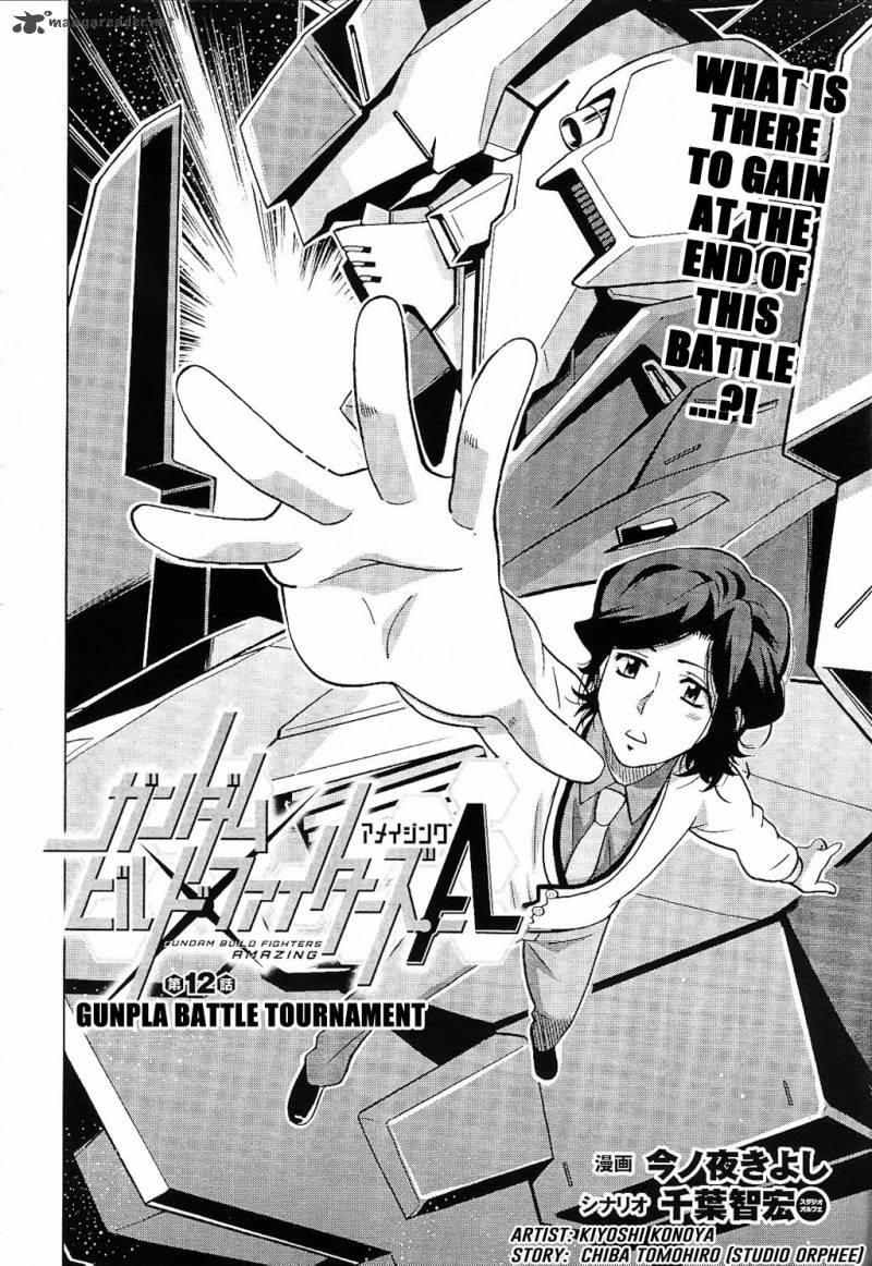 Gundam Build Fighters A 12 4