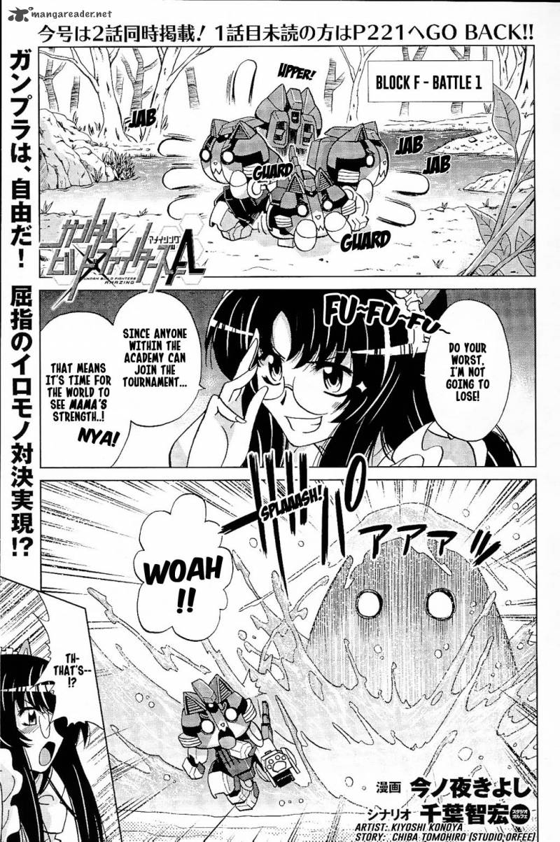 Gundam Build Fighters A 13 1