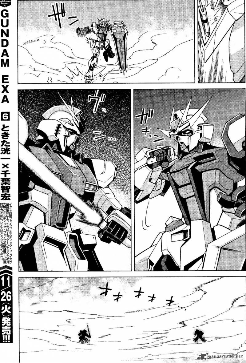 Gundam Build Fighters A 2 20