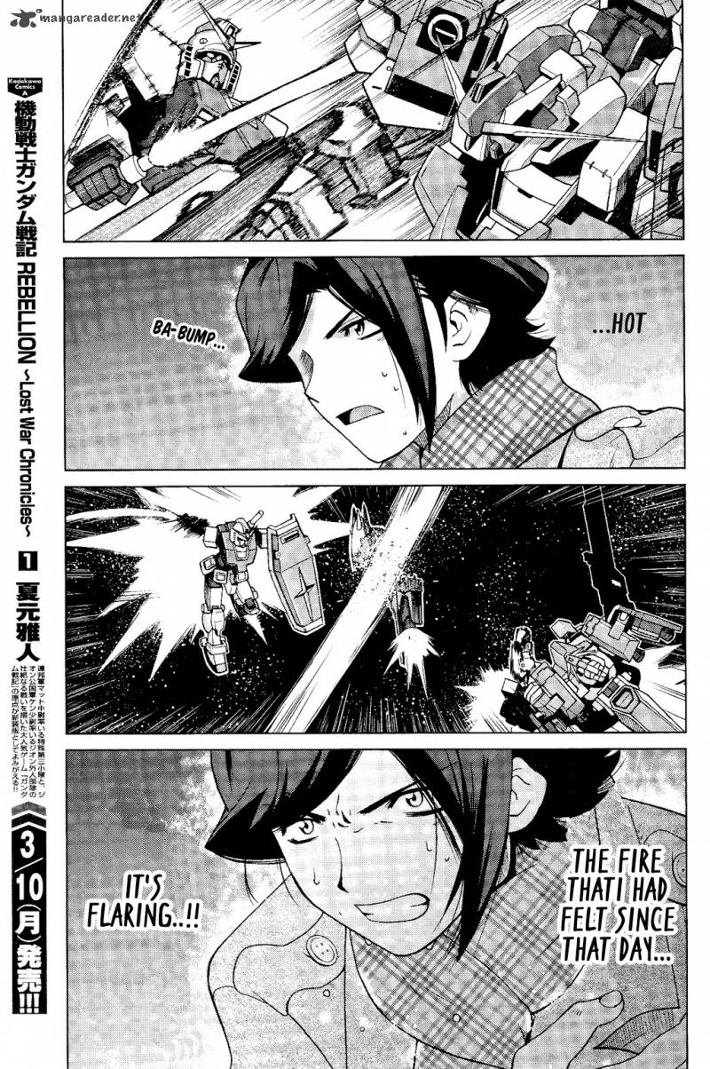 Gundam Build Fighters A 5 32