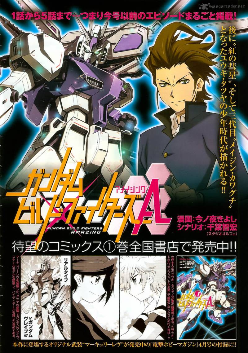 Gundam Build Fighters A 6 33