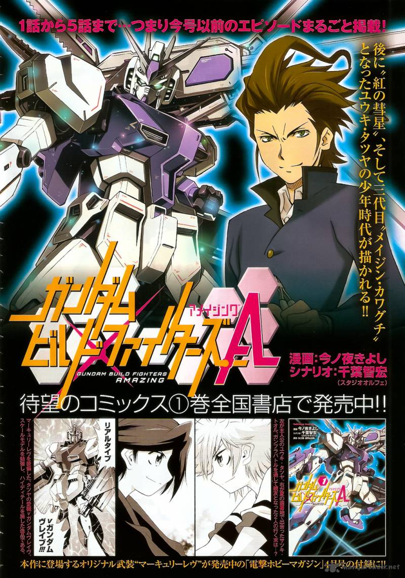 Gundam Build Fighters A 6 35