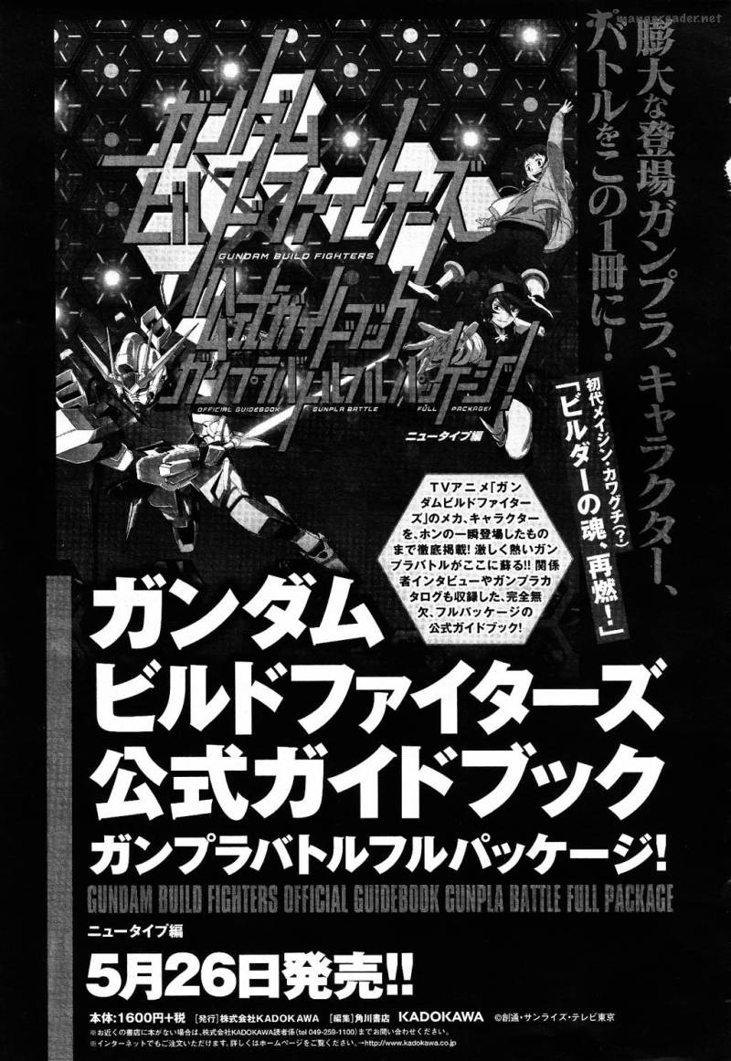 Gundam Build Fighters A 8 36
