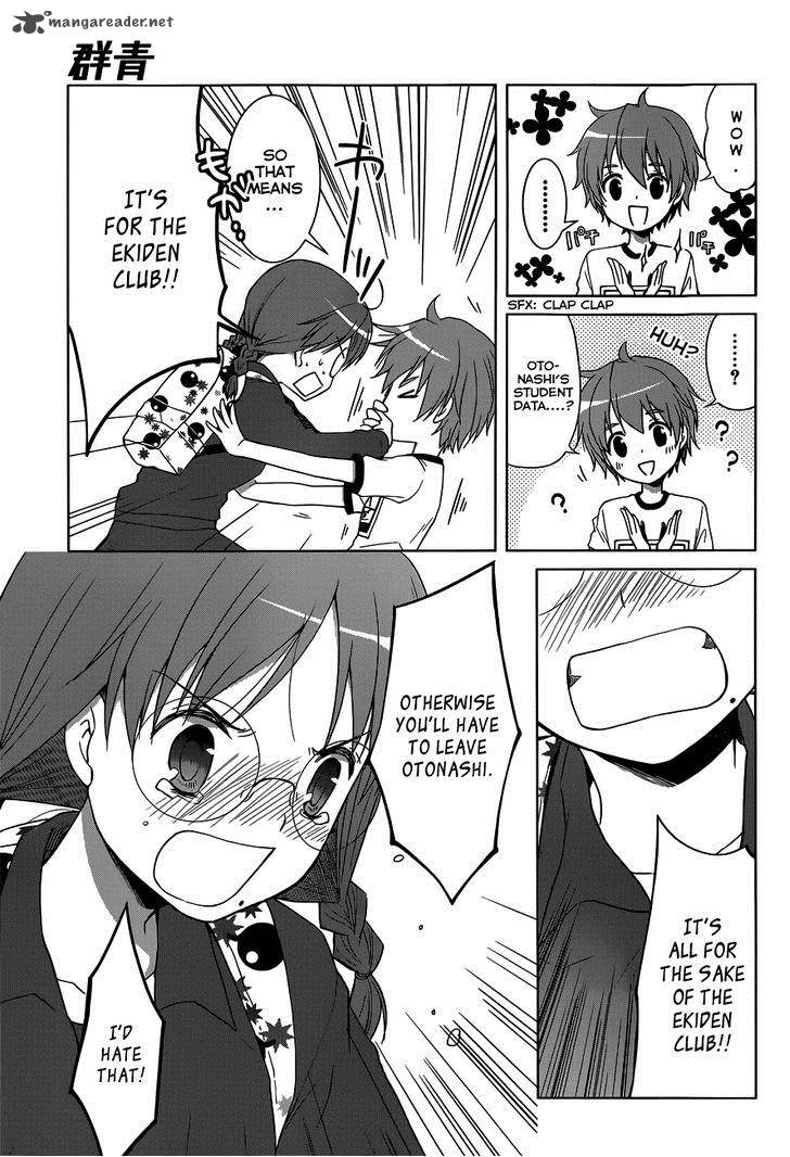 Gunjou Kirihara Idumi 11 12