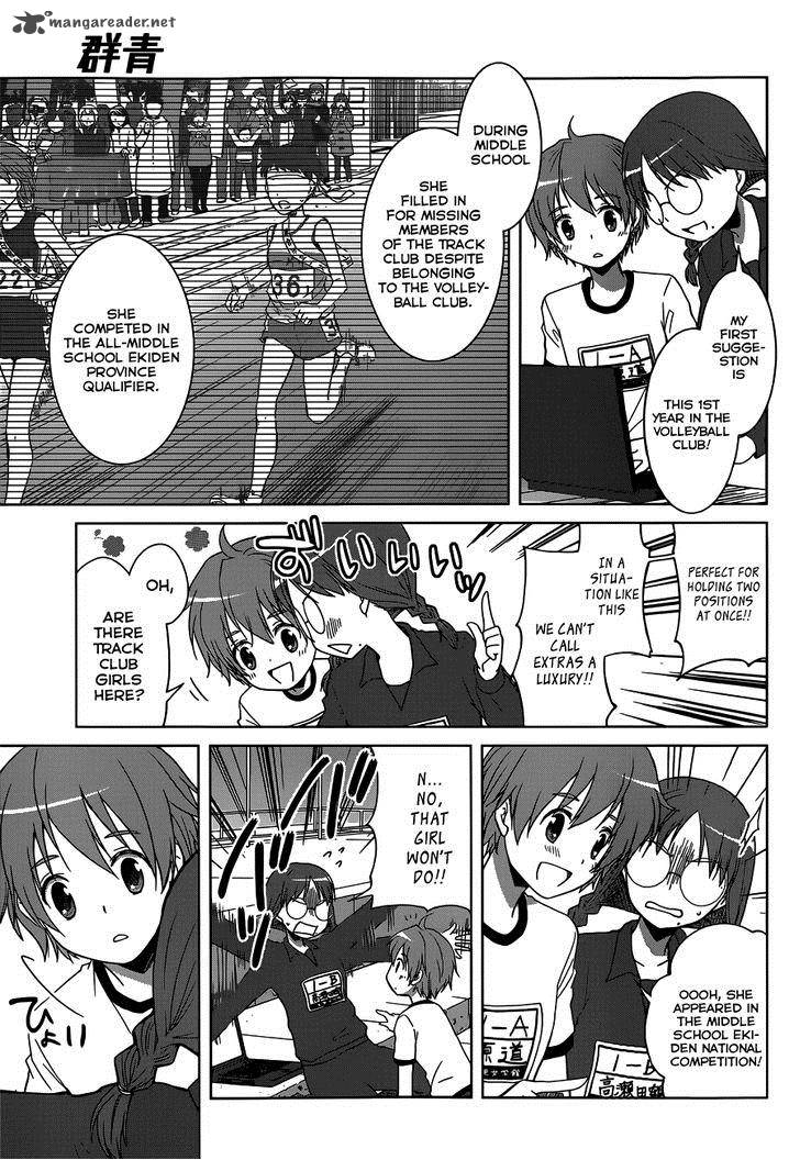 Gunjou Kirihara Idumi 11 14