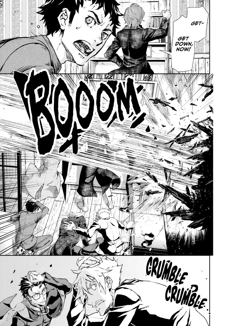 Gunka No Baltzar 74 11