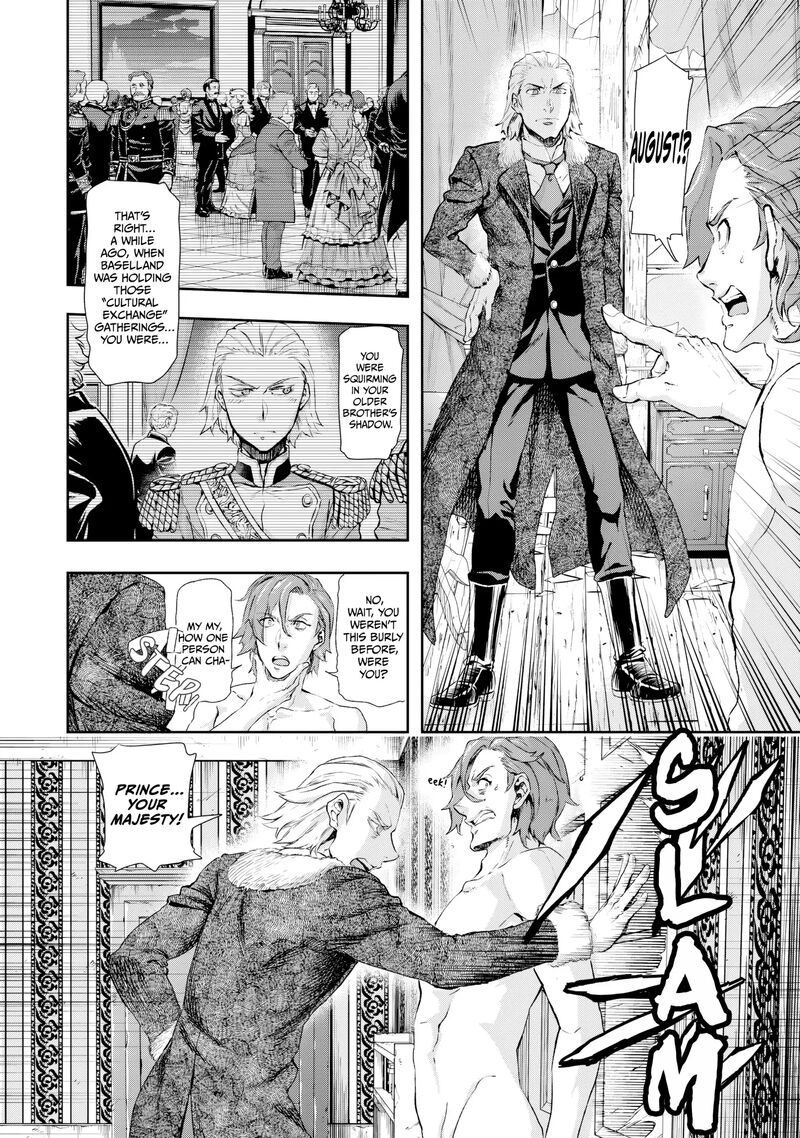 Gunka No Baltzar 74 6