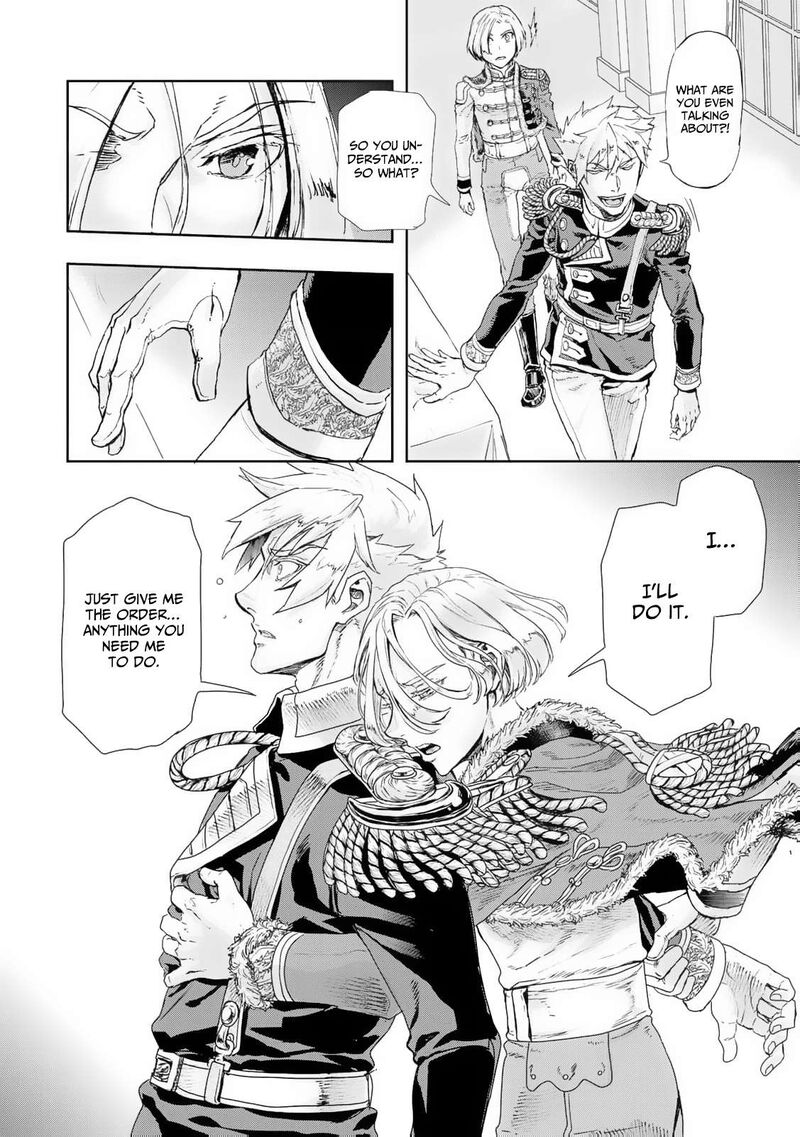 Gunka No Baltzar 79 23