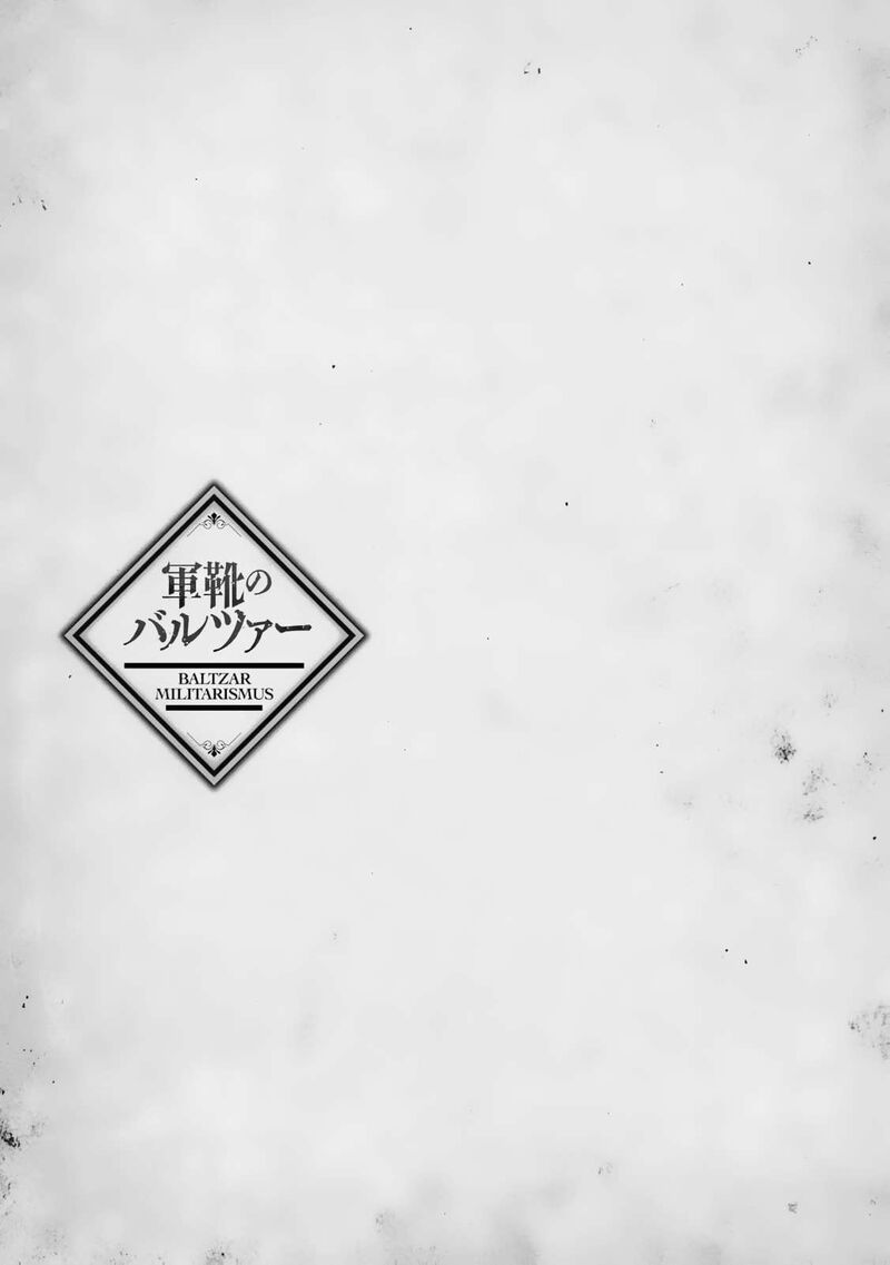 Gunka No Baltzar 79 32