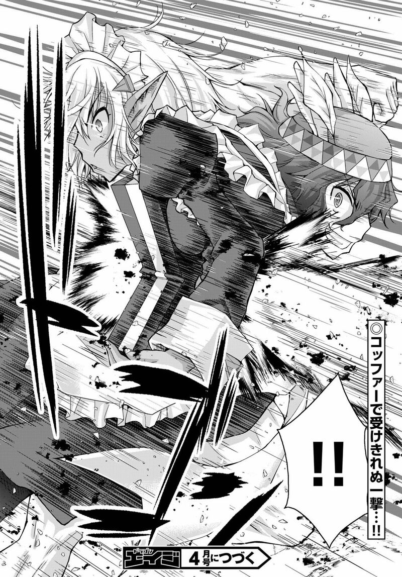 Gunota Ga Mahou Sekai Ni Tensei Shitara Gendai Heiki De Guntai Harem O Tsukucchaimashita 65 26