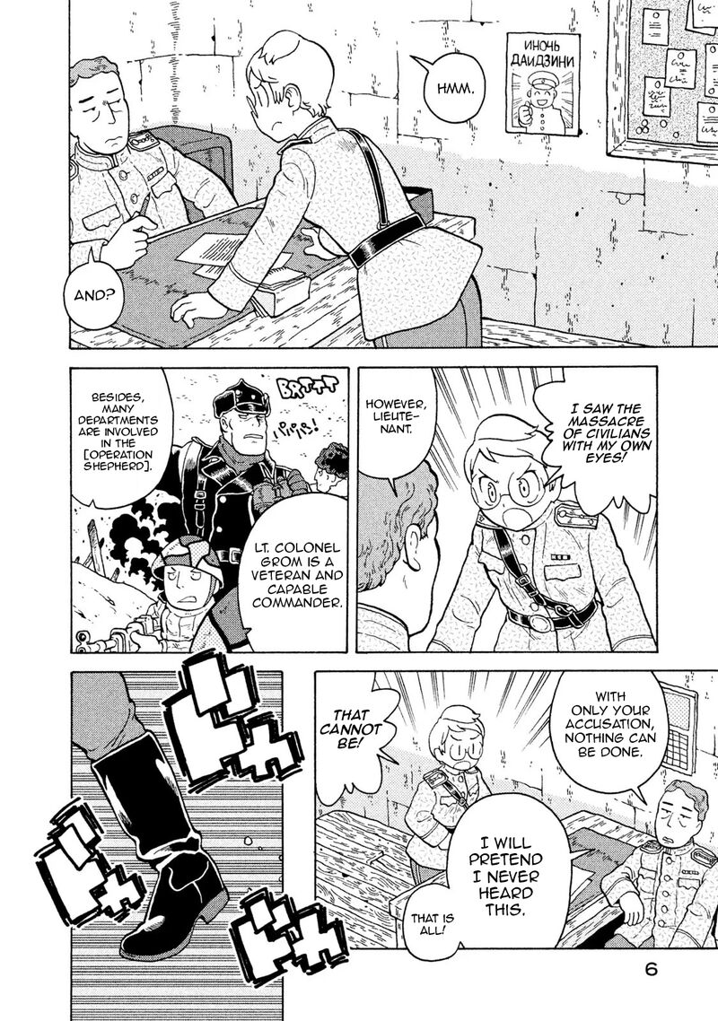 Guns And Stamps 54 8