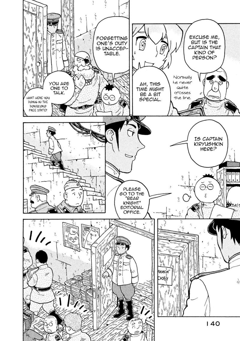 Guns And Stamps 61 14