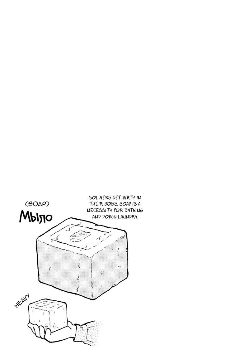 Guns And Stamps 62 19