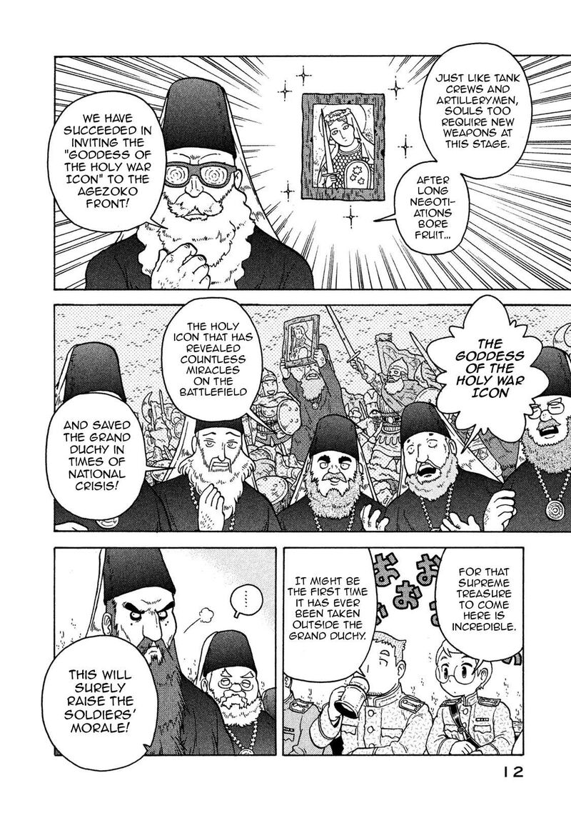 Guns And Stamps 64 14