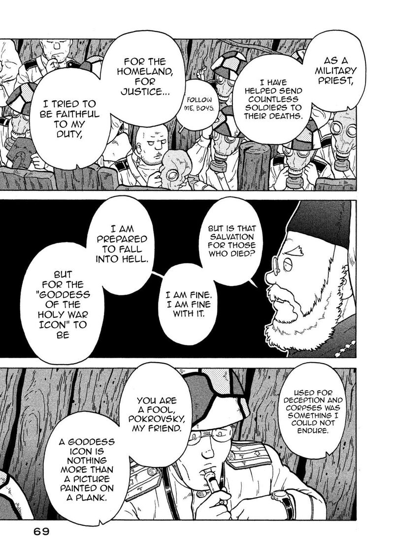 Guns And Stamps 67 17