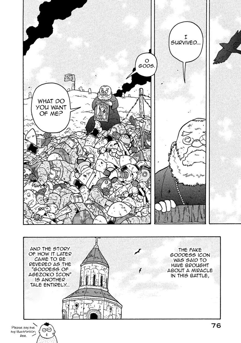 Guns And Stamps 67 24