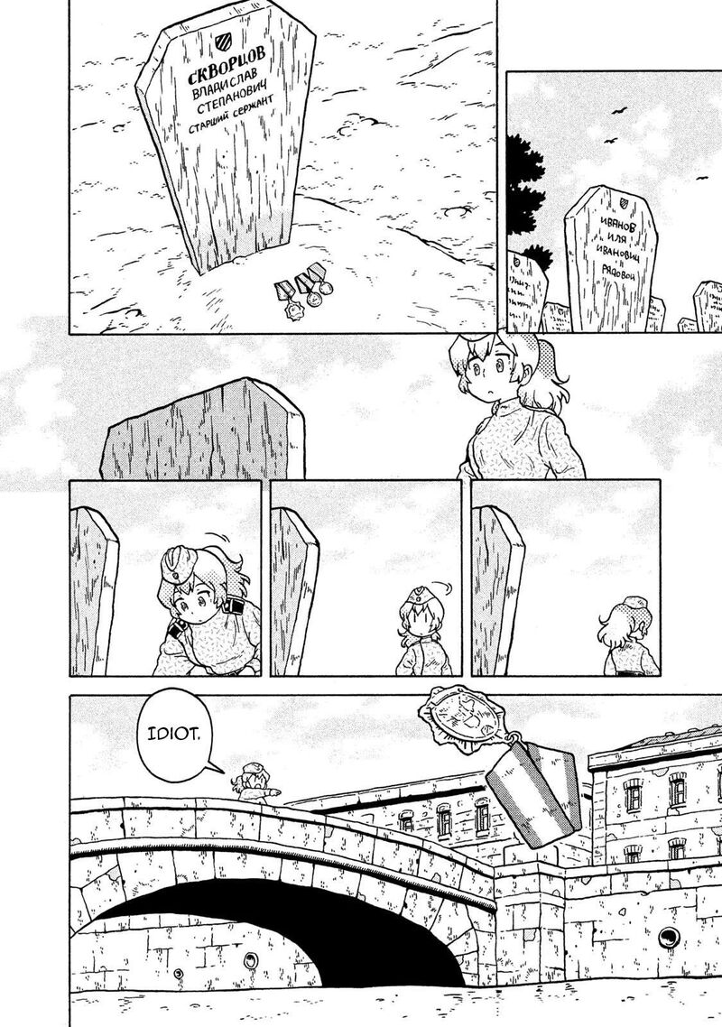 Guns And Stamps 68 16