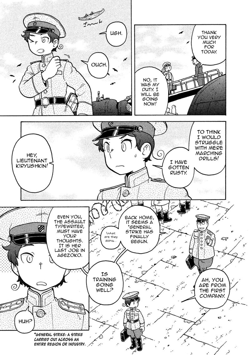 Guns And Stamps 73 13