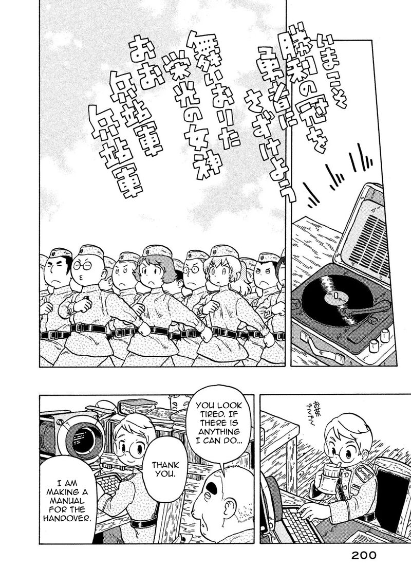 Guns And Stamps 73 20