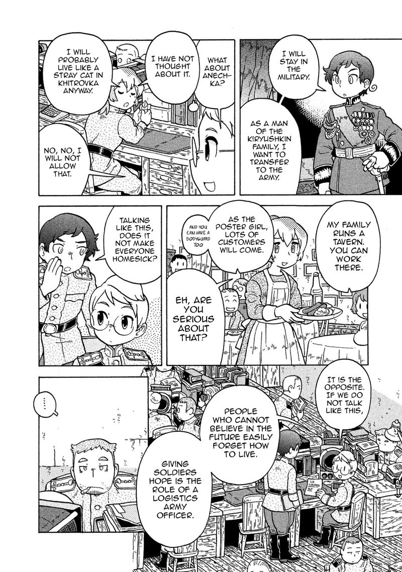 Guns And Stamps 73 22