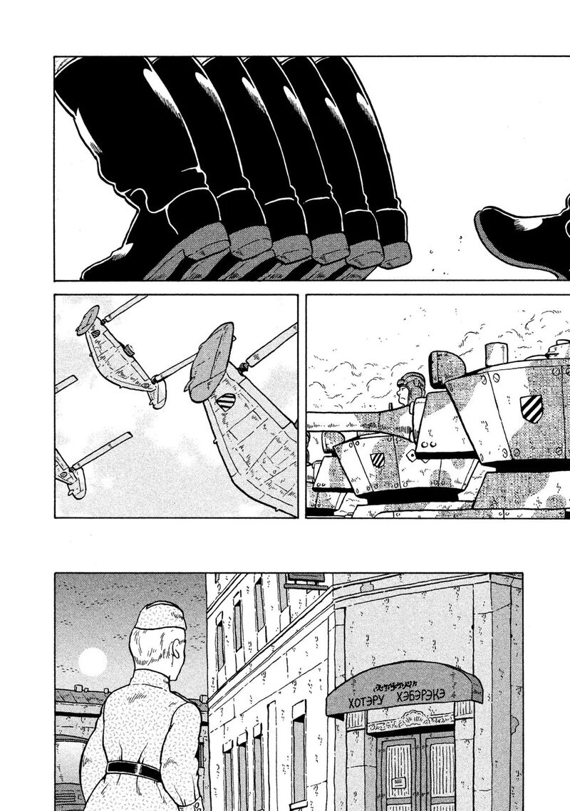 Guns And Stamps 74 6