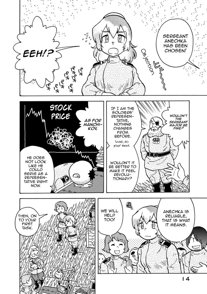 Guns And Stamps 75 15