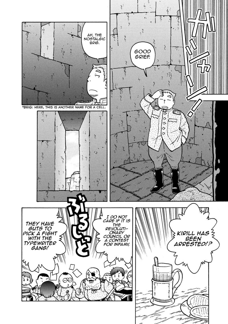 Guns And Stamps 76 16