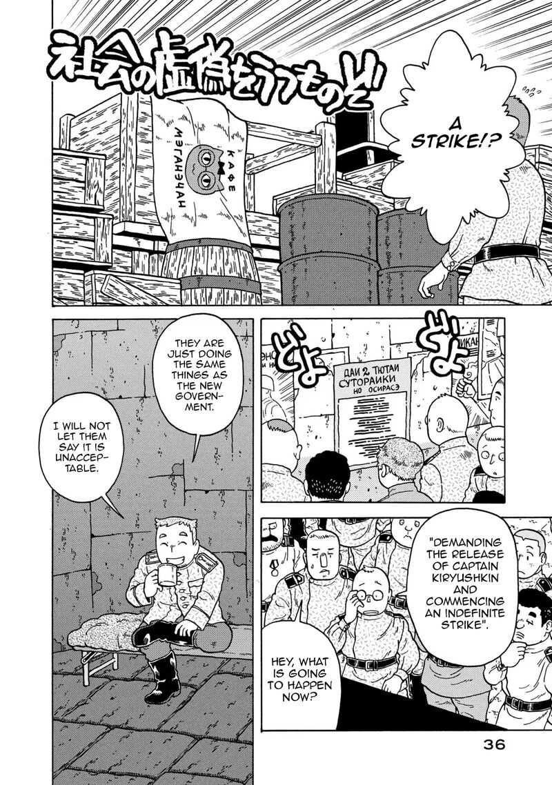 Guns And Stamps 76 20