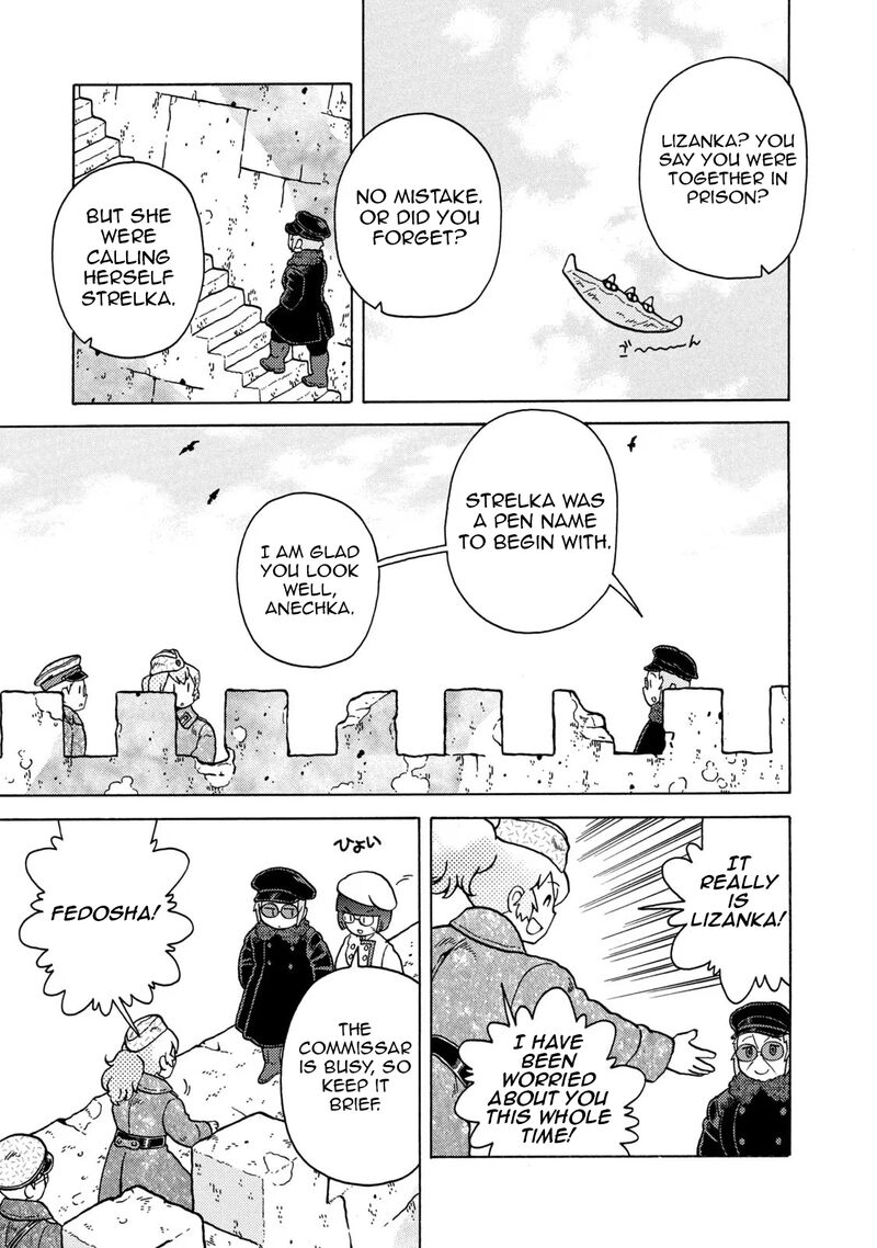 Guns And Stamps 76 7