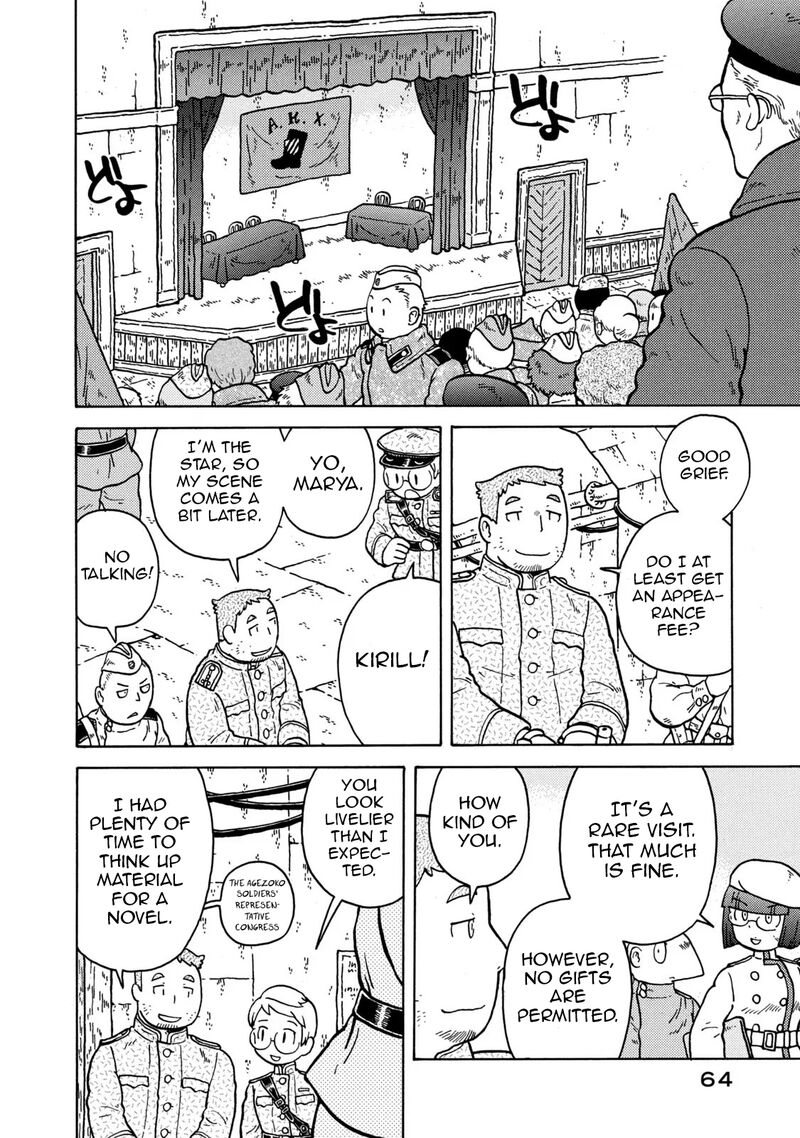 Guns And Stamps 78 10