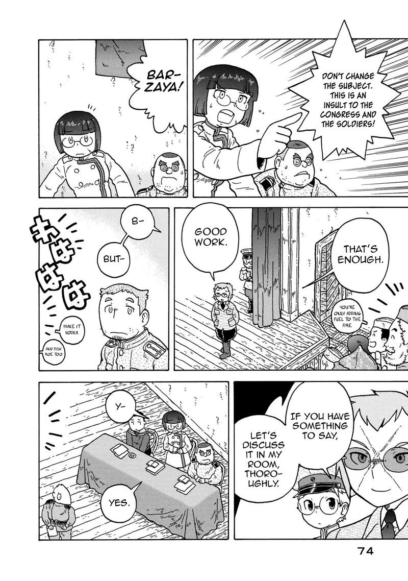 Guns And Stamps 78 20