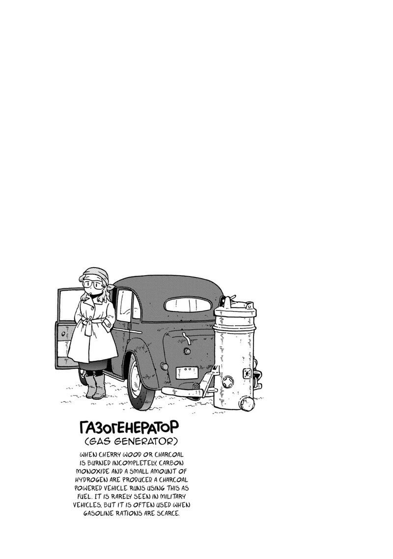 Guns And Stamps 82 21