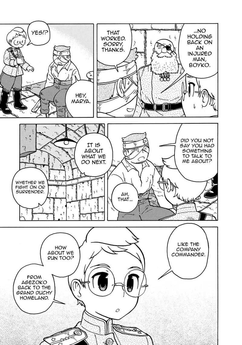 Guns And Stamps 82 5