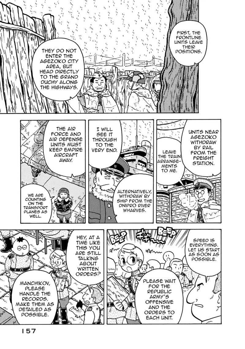 Guns And Stamps 83 11