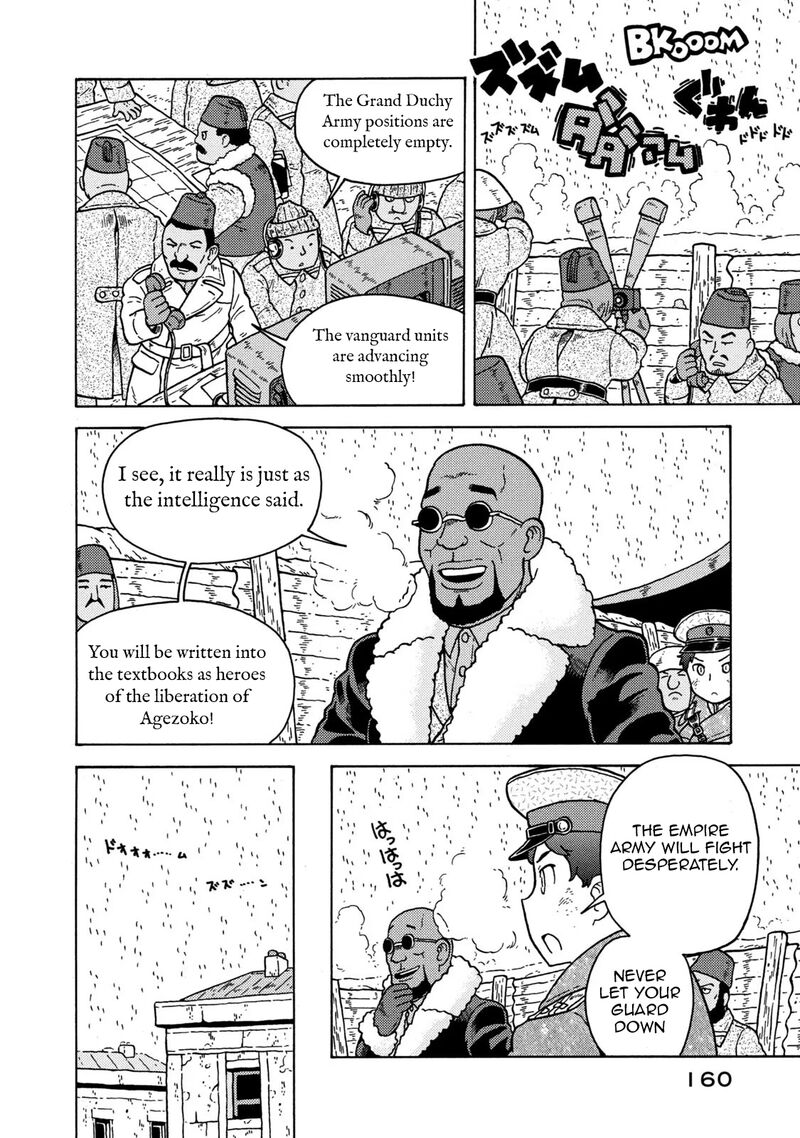 Guns And Stamps 83 14