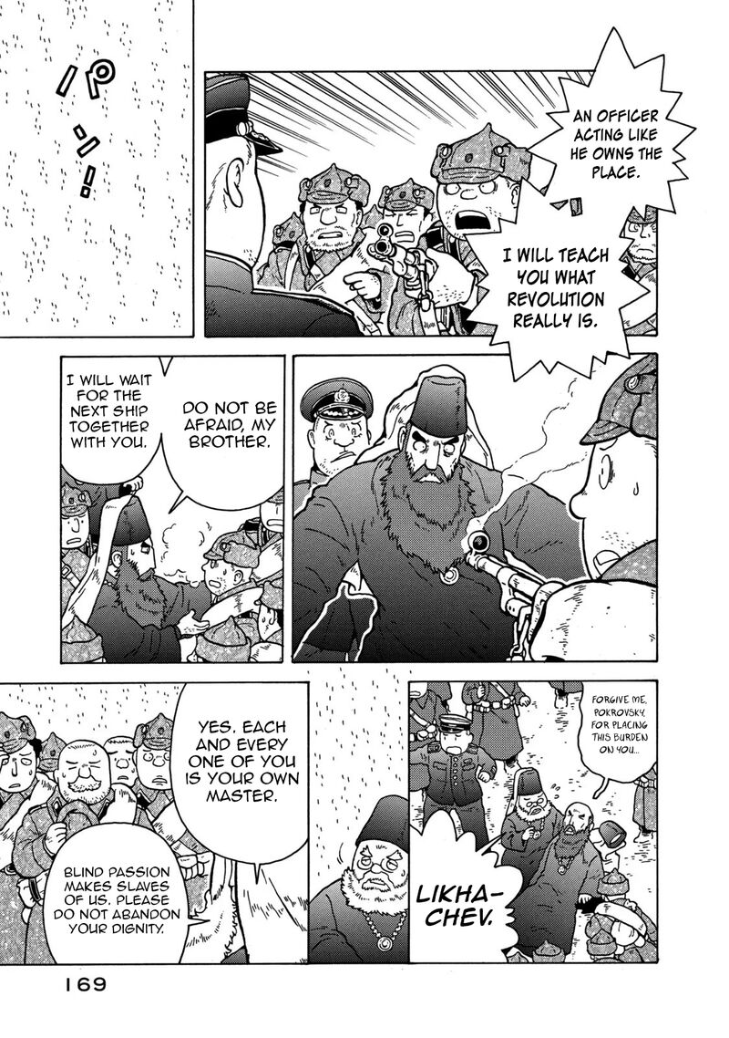 Guns And Stamps 83 23