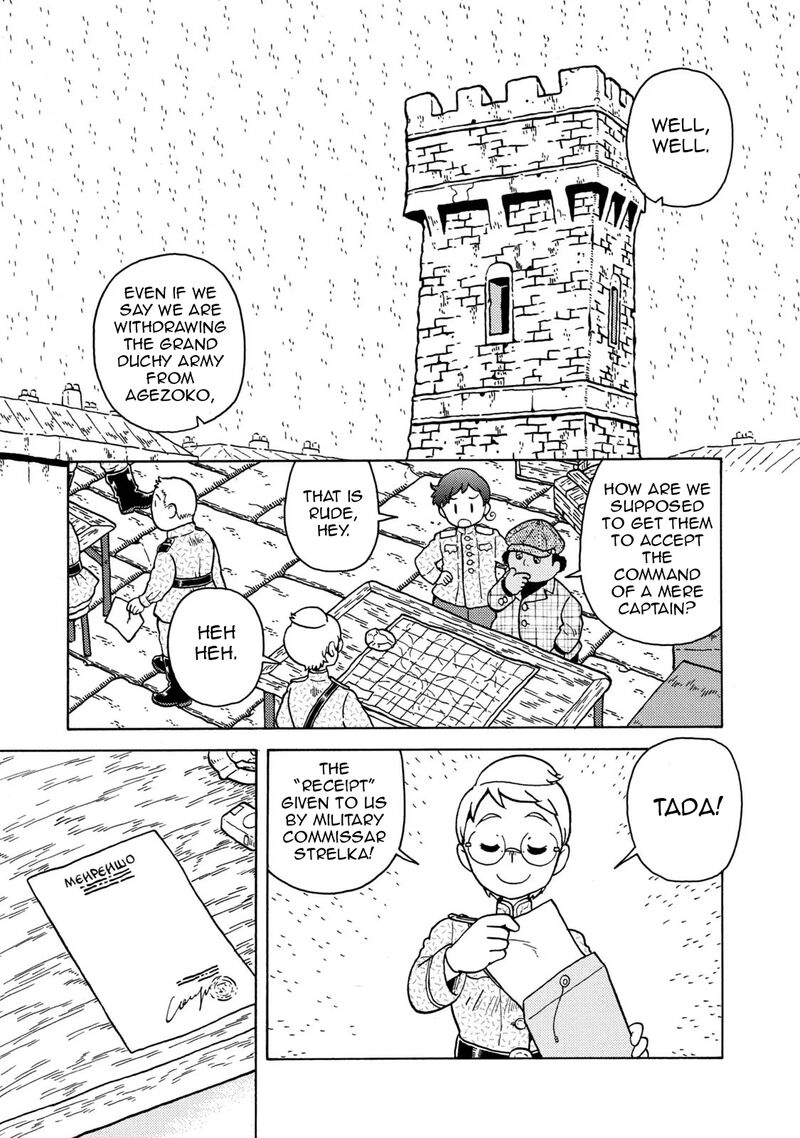 Guns And Stamps 83 3