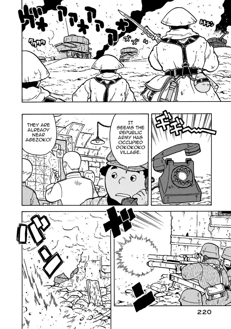 Guns And Stamps 83 74