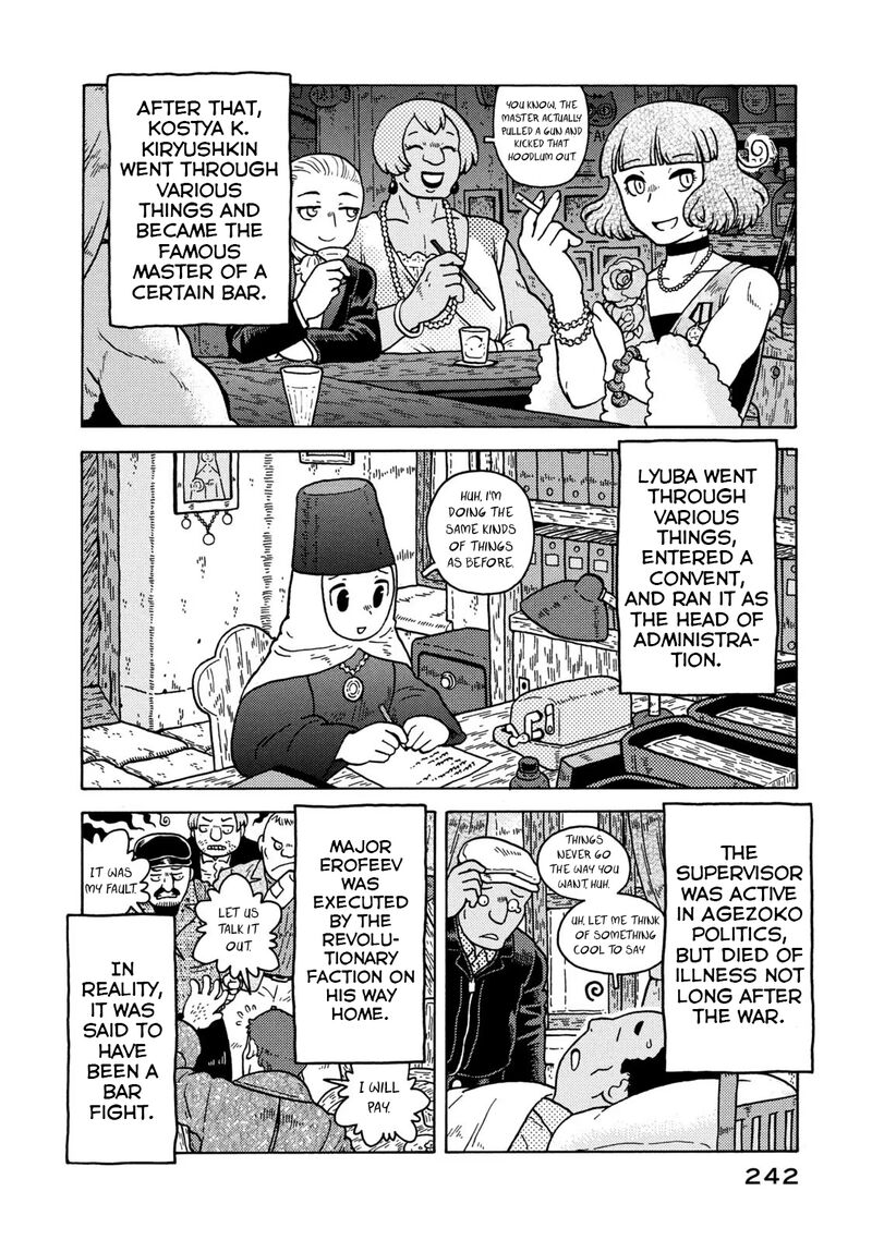 Guns And Stamps 83 96