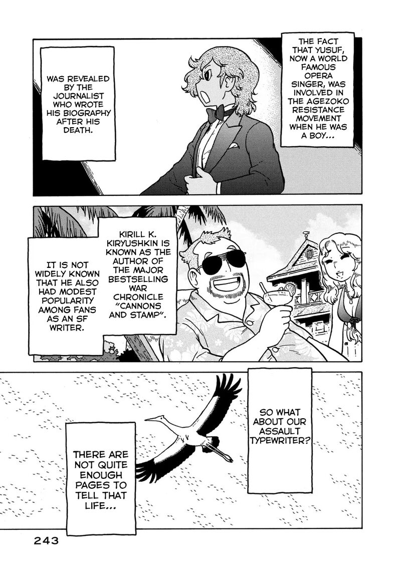 Guns And Stamps 83 97