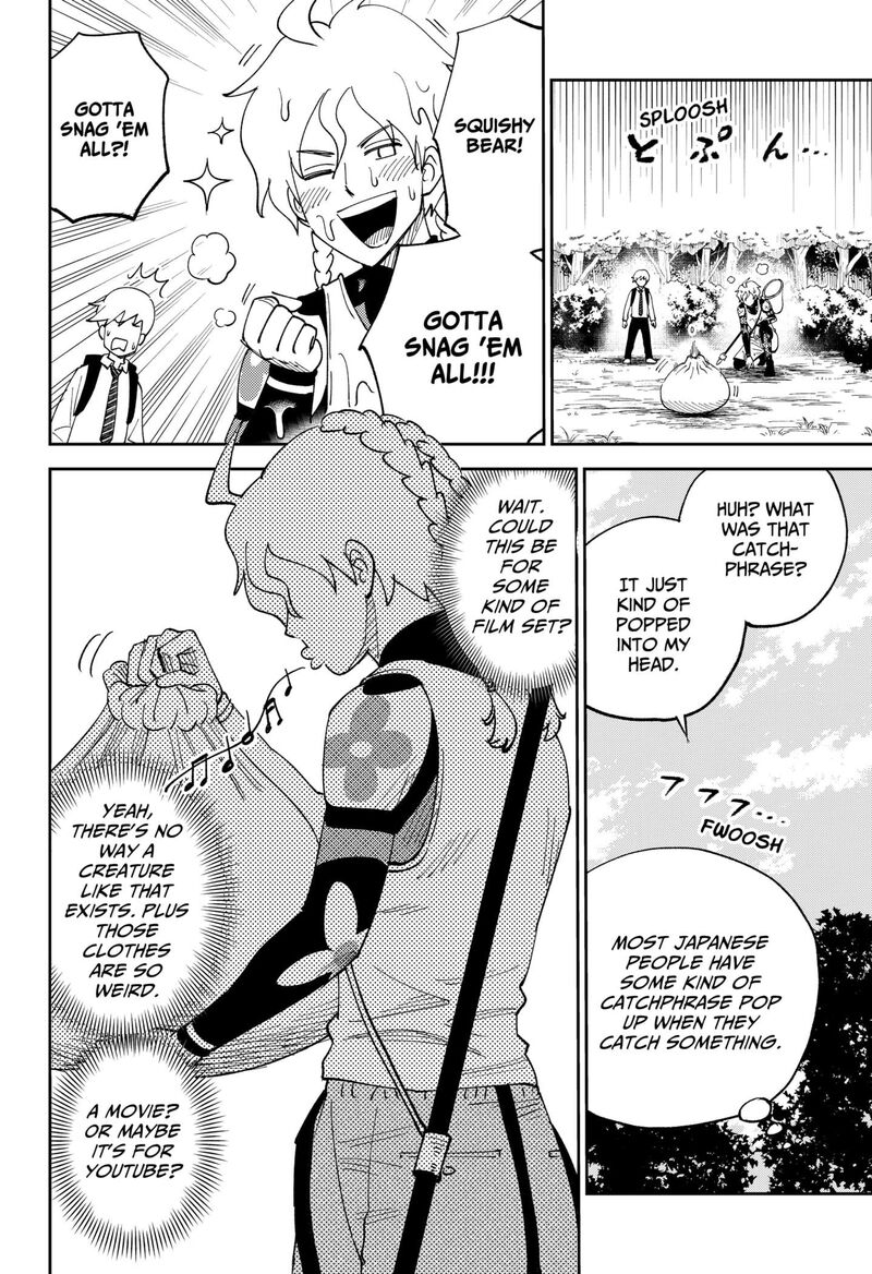 Gunze Arabaki S Magnificently Maniacal Menagerie 1 12