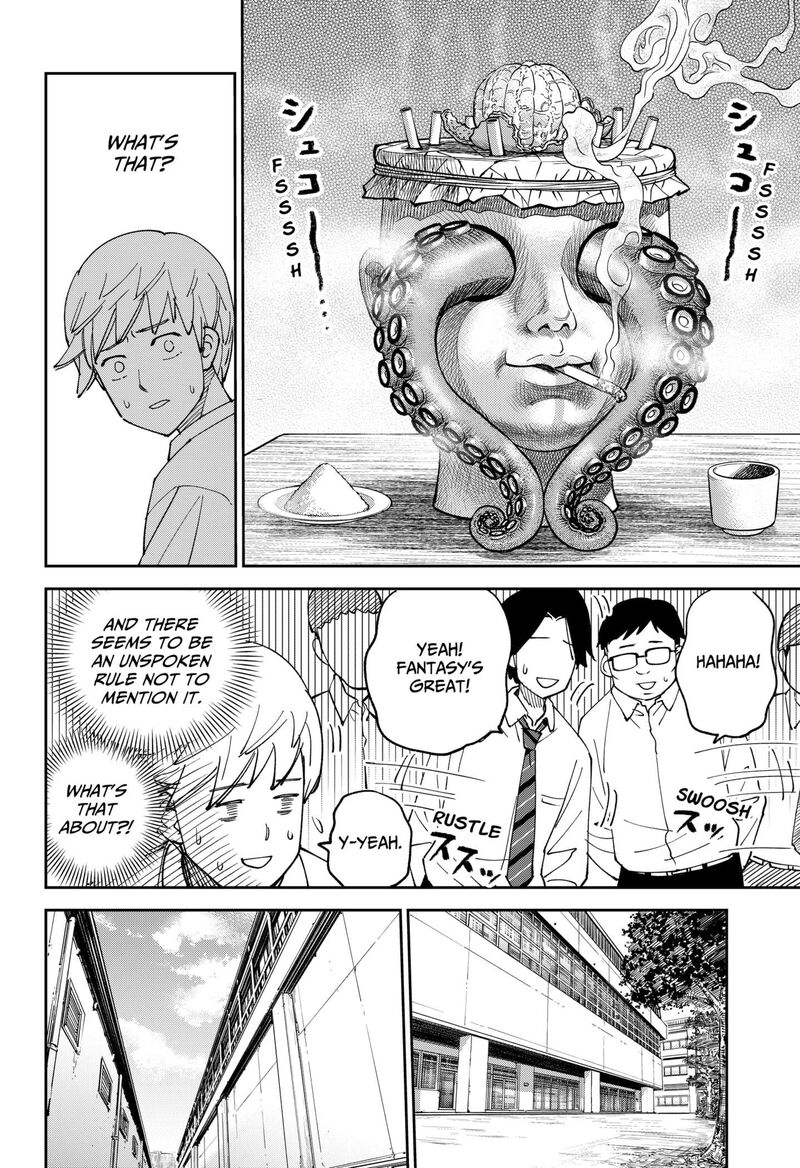 Gunze Arabaki S Magnificently Maniacal Menagerie 1 16