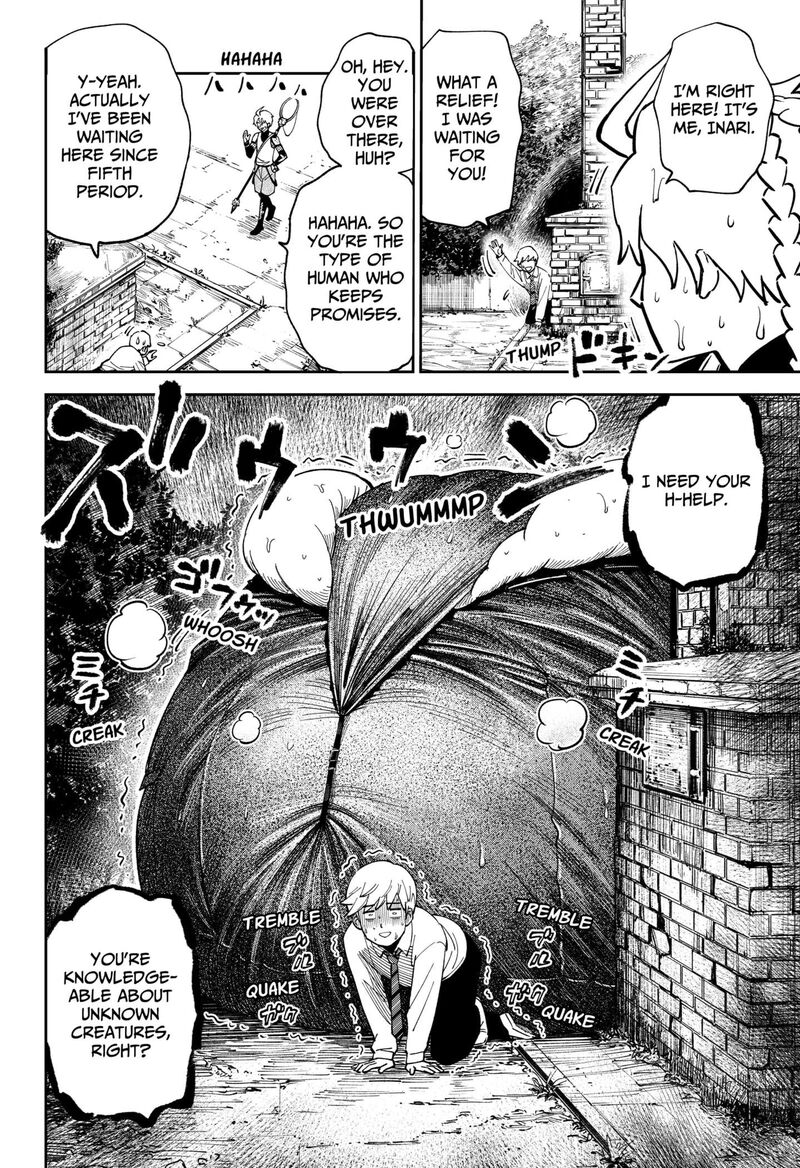 Gunze Arabaki S Magnificently Maniacal Menagerie 1 28