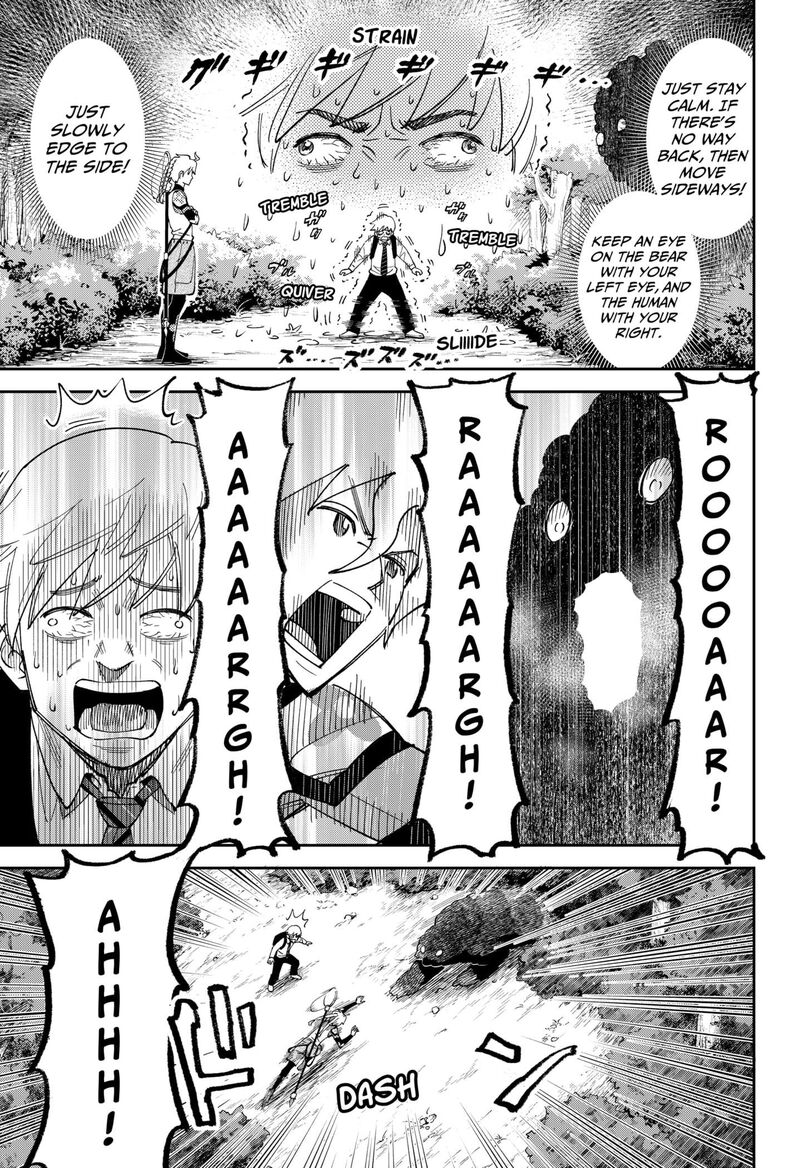 Gunze Arabaki S Magnificently Maniacal Menagerie 1 9