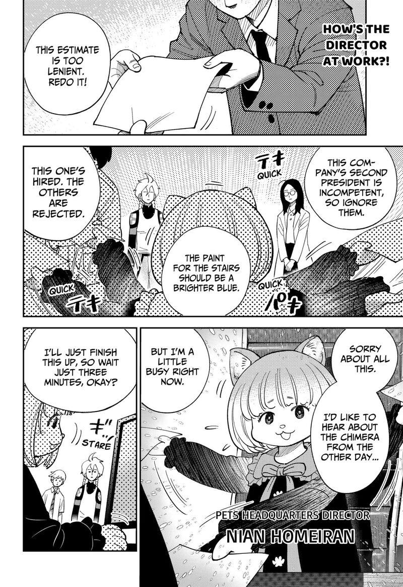 Gunze Arabaki S Magnificently Maniacal Menagerie 11 2