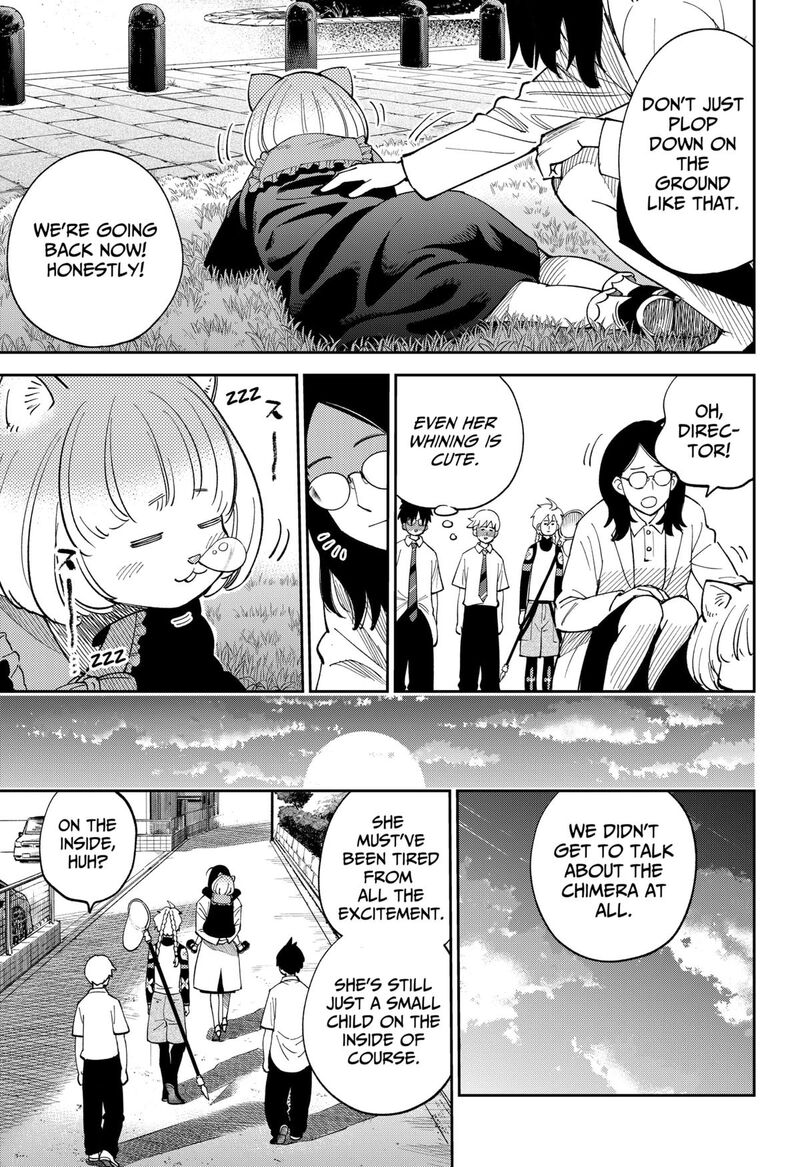 Gunze Arabaki S Magnificently Maniacal Menagerie 11 9