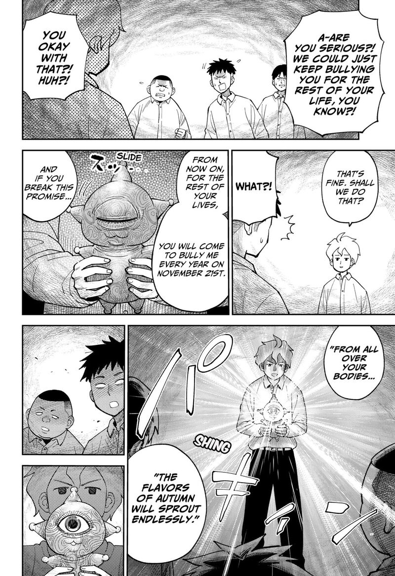 Gunze Arabaki S Magnificently Maniacal Menagerie 13 12