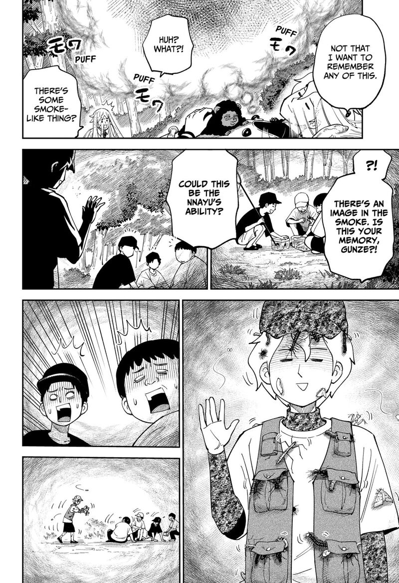 Gunze Arabaki S Magnificently Maniacal Menagerie 13 6