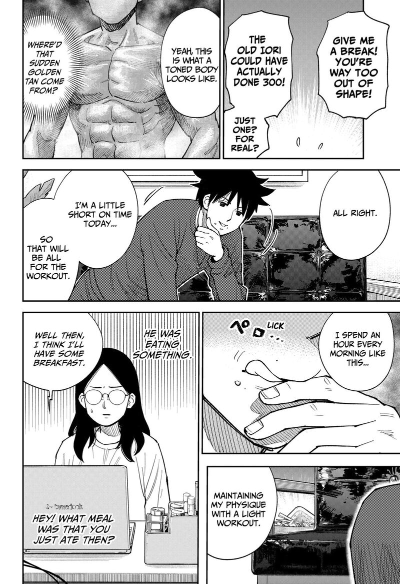 Gunze Arabaki S Magnificently Maniacal Menagerie 14 6