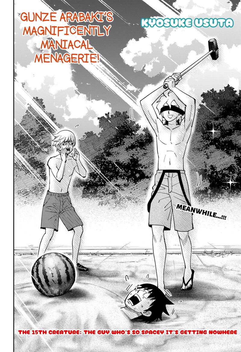 Gunze Arabaki S Magnificently Maniacal Menagerie 15 2